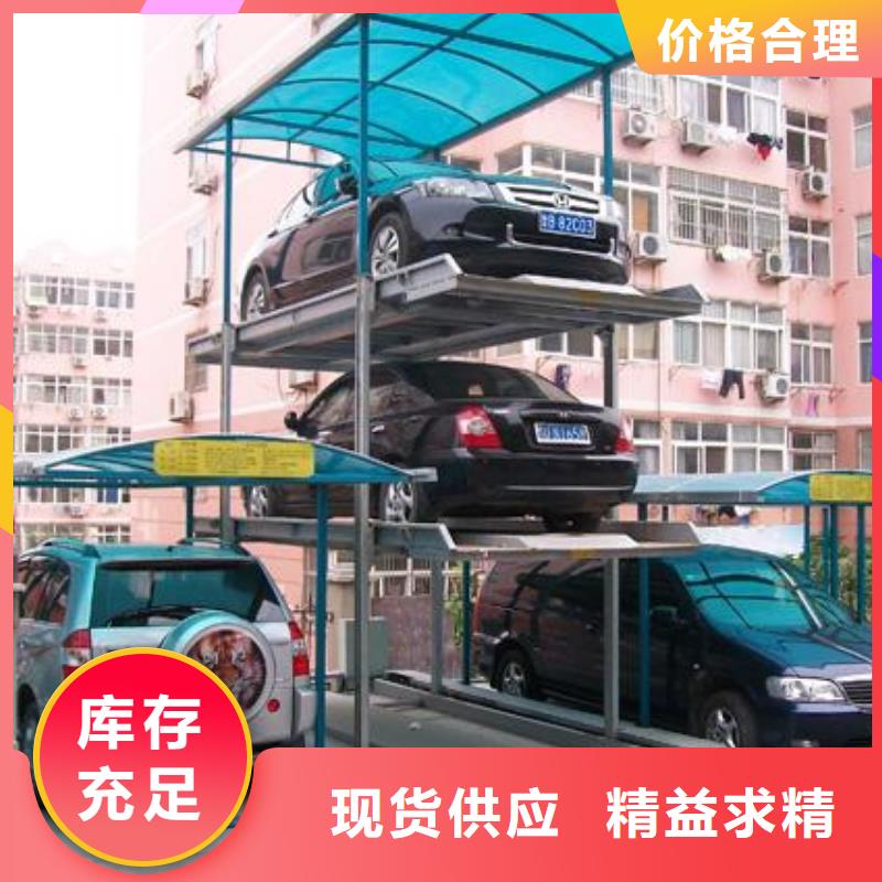 襄樊四柱停車維保