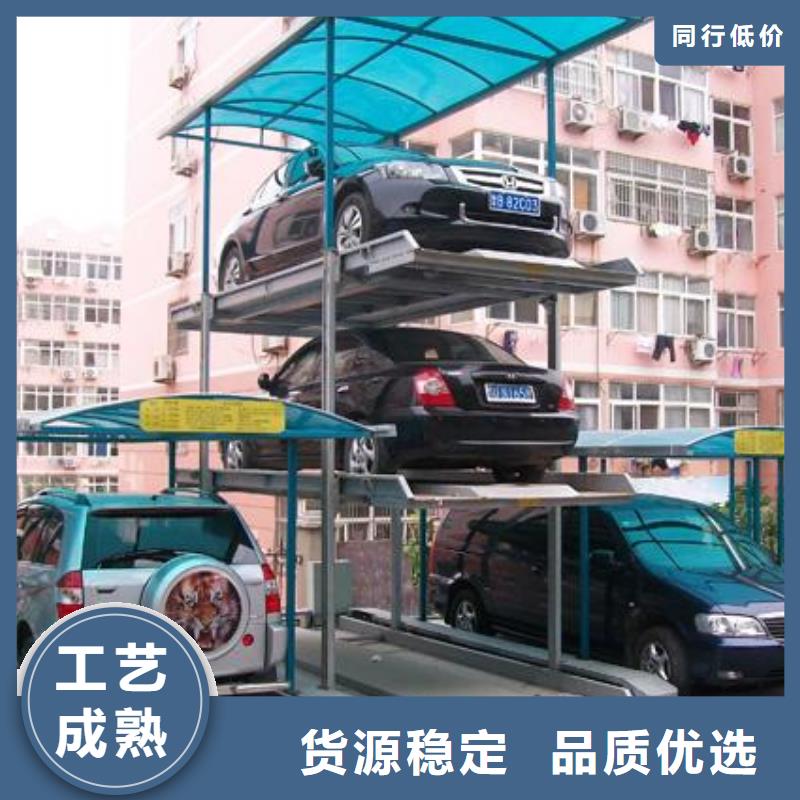 二手簡易停車位品質過關