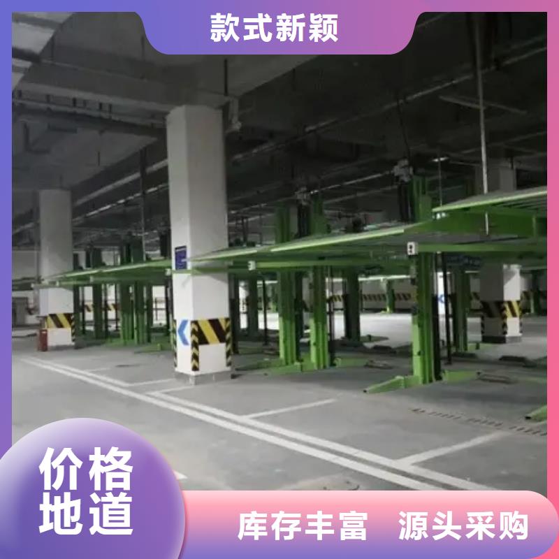 多層停車位廠家排名