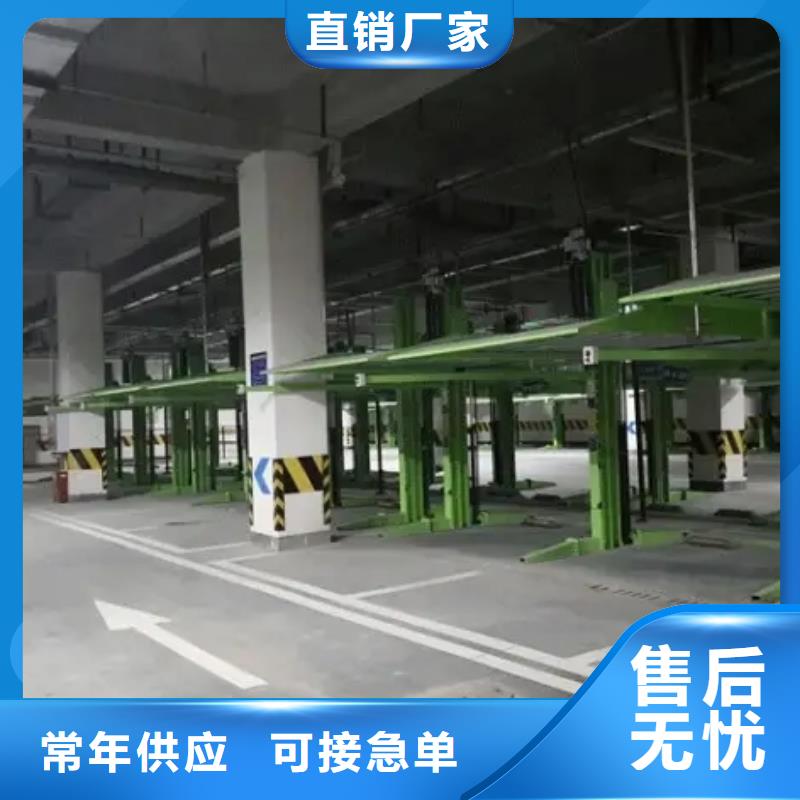 升降橫移車(chē)庫(kù)價(jià)格排名
