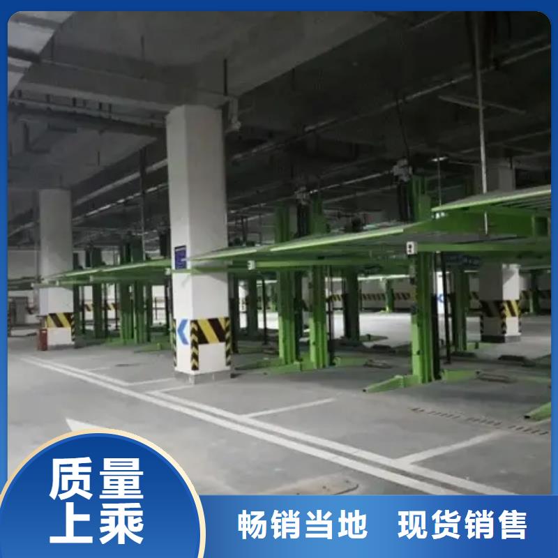 立體車庫聯系方式