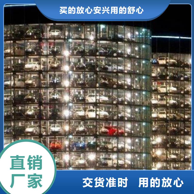 機械車庫是什么、機械車庫是什么生產廠家-認準耀洋智能裝備有限公司