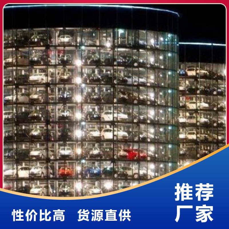 立體車庫,貨物升降機對質量負責