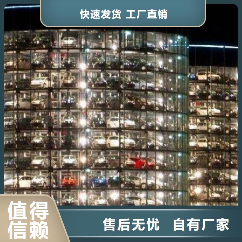智能立體車庫報(bào)價(jià)