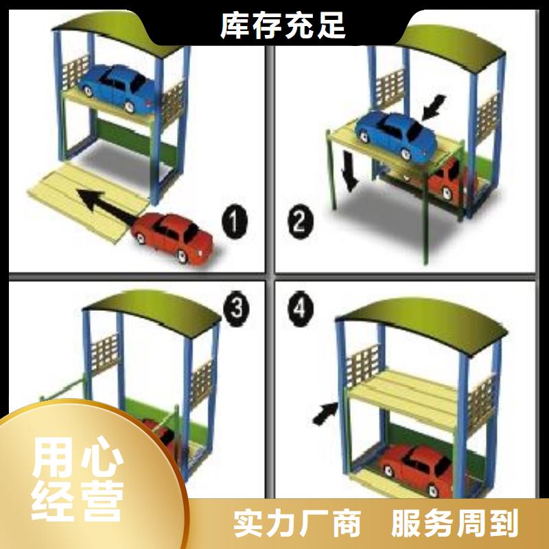 立體車庫價格歡迎咨詢