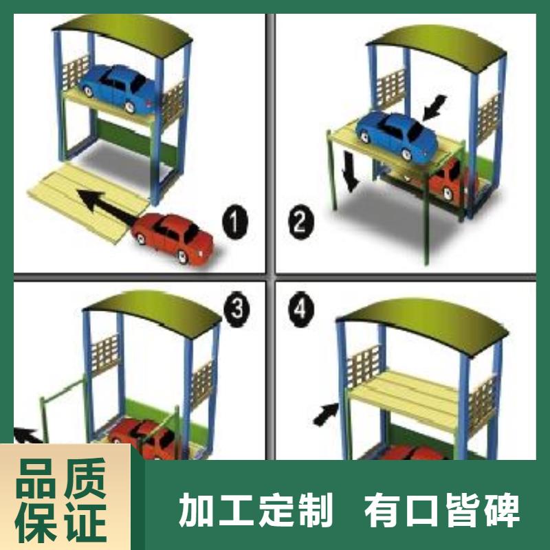 多層機(jī)械車(chē)庫(kù)價(jià)格