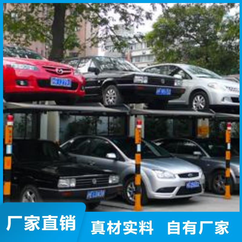 四柱簡易停車位聯(lián)系方式