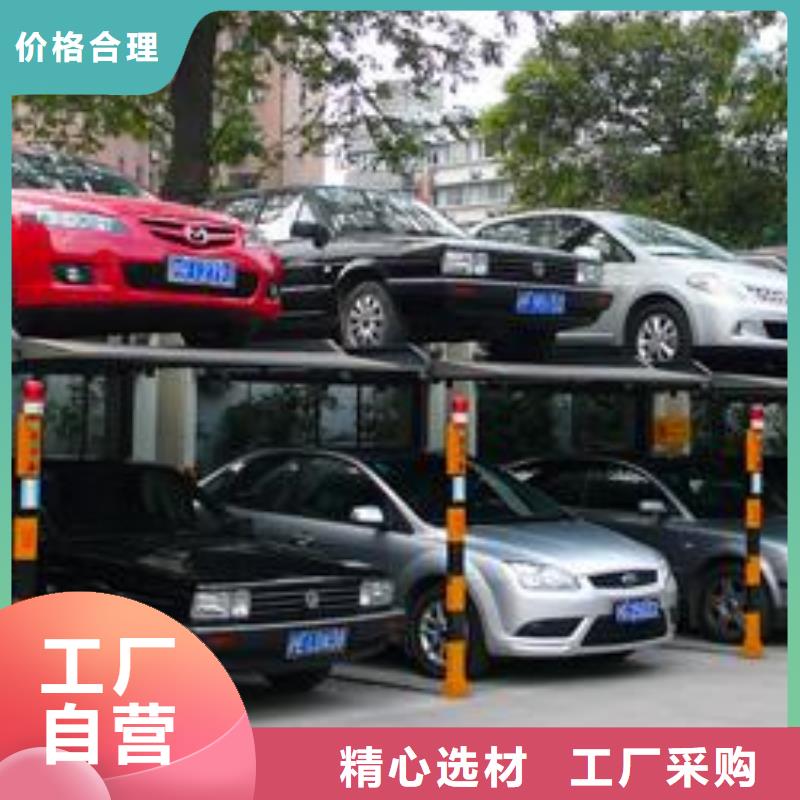 智能車庫(kù)廠家電話