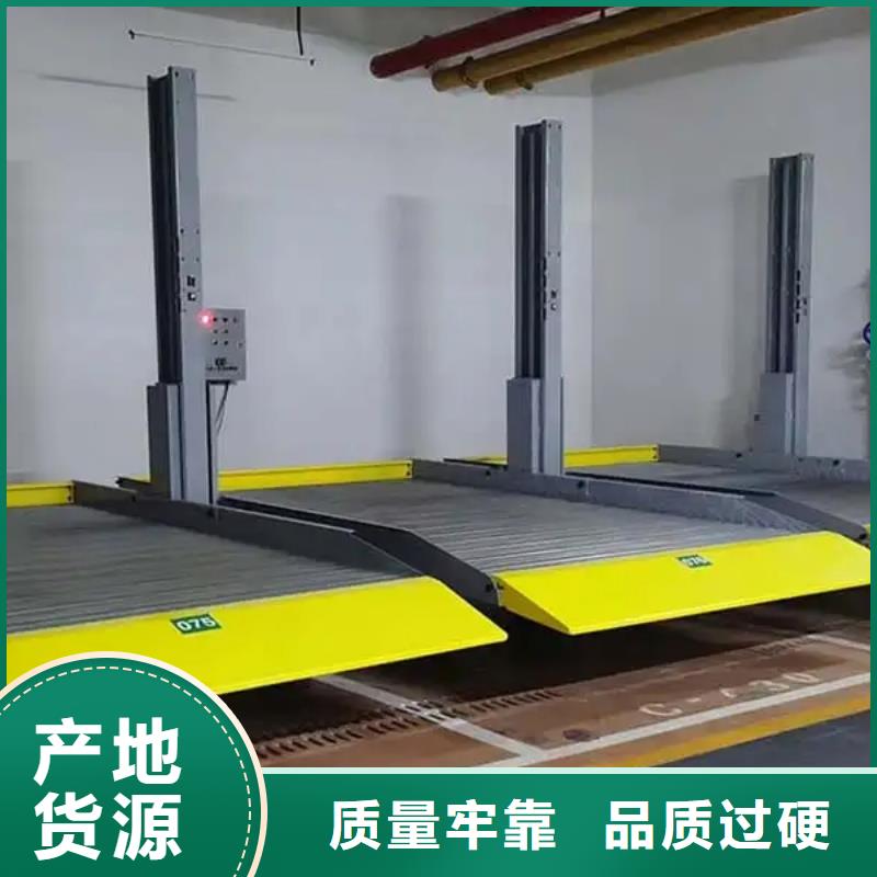 機械車位哪家好