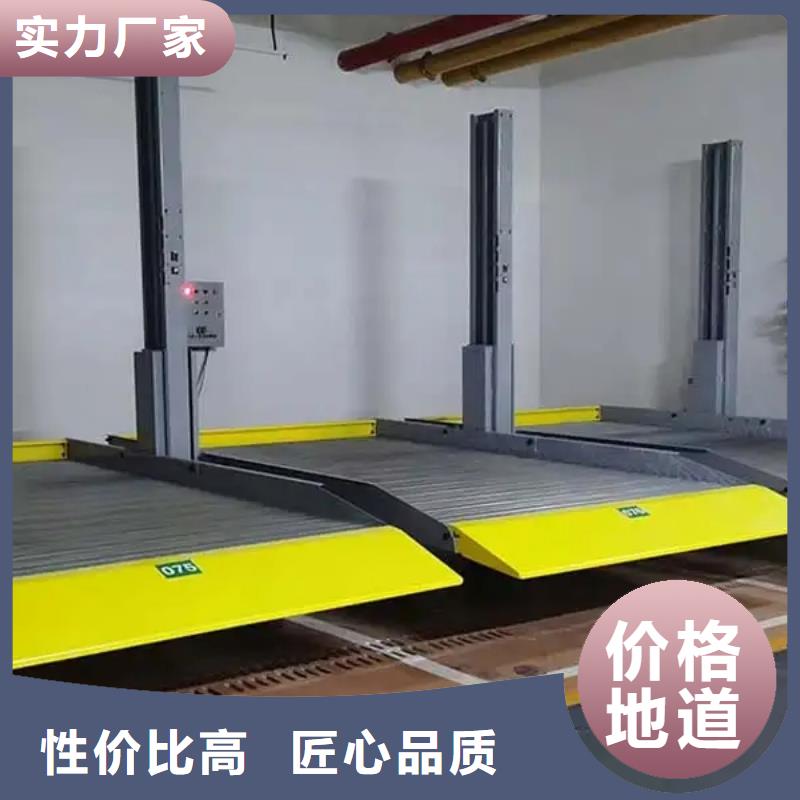 四柱雙層車位廠家電話