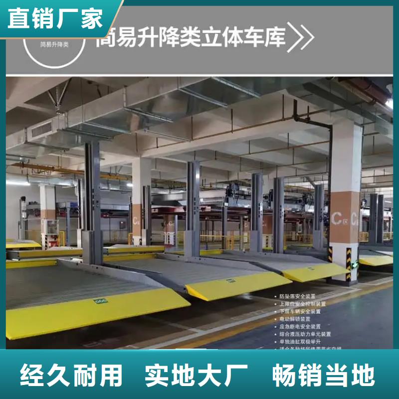俯仰車庫價(jià)格