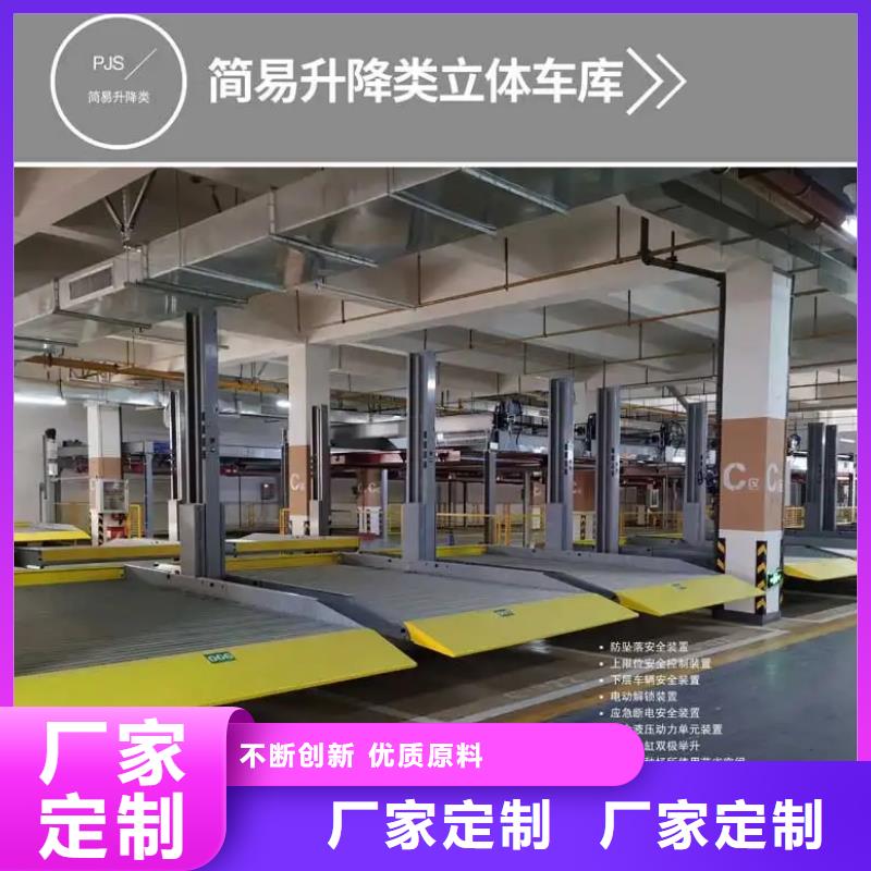 現(xiàn)貨供應立體智能車庫哪家好_優(yōu)質廠家