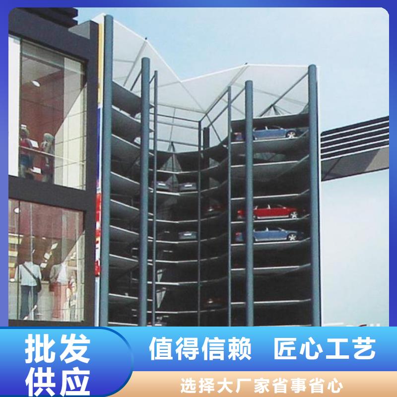 升降橫移車庫(kù)電話