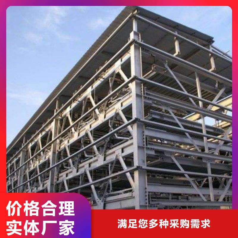 機械車庫價格批發價