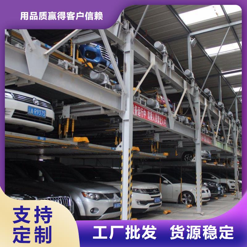 停車設備出租