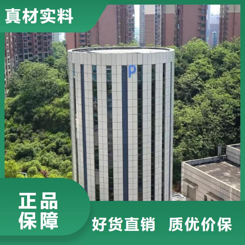 機械式立體車庫圖片-廠家