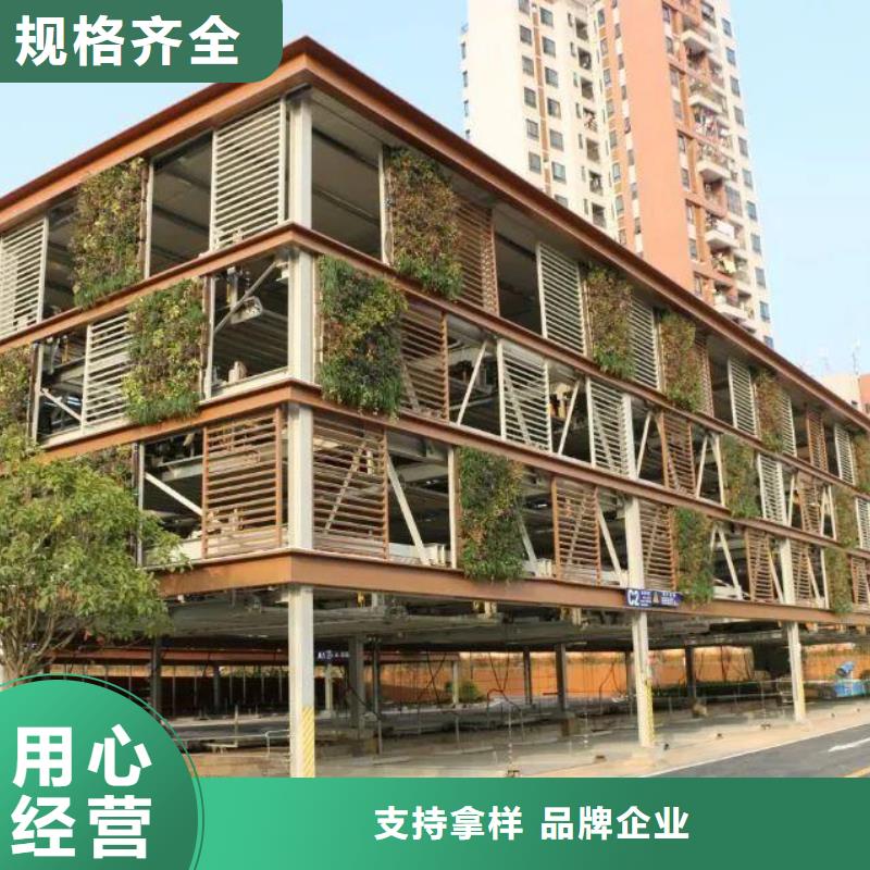 智能車庫聯(lián)系方式