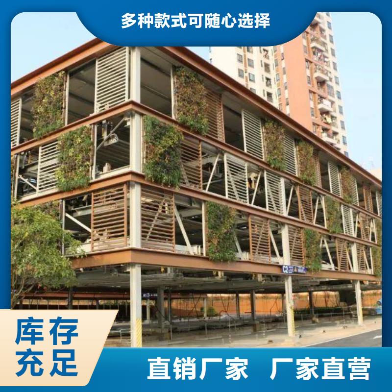 立體車庫價格