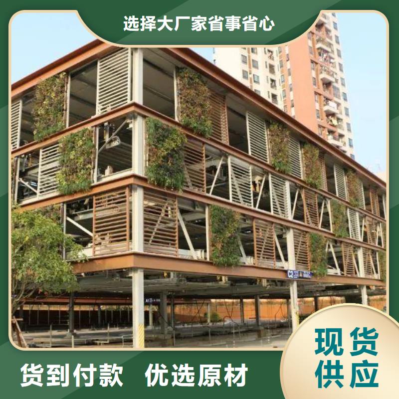 簡(jiǎn)易升降車庫(kù)聯(lián)系方式