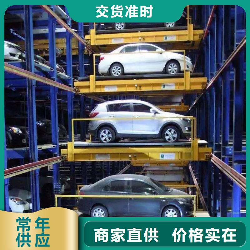 立體車庫聯系方式