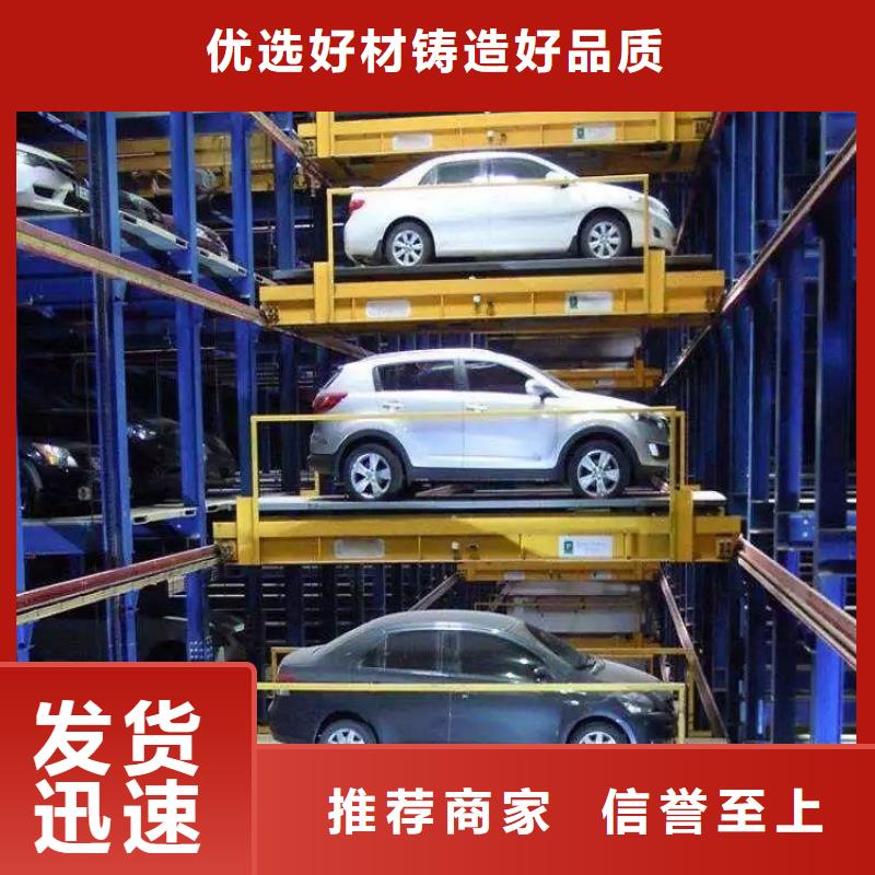 雙層車庫售后維保
