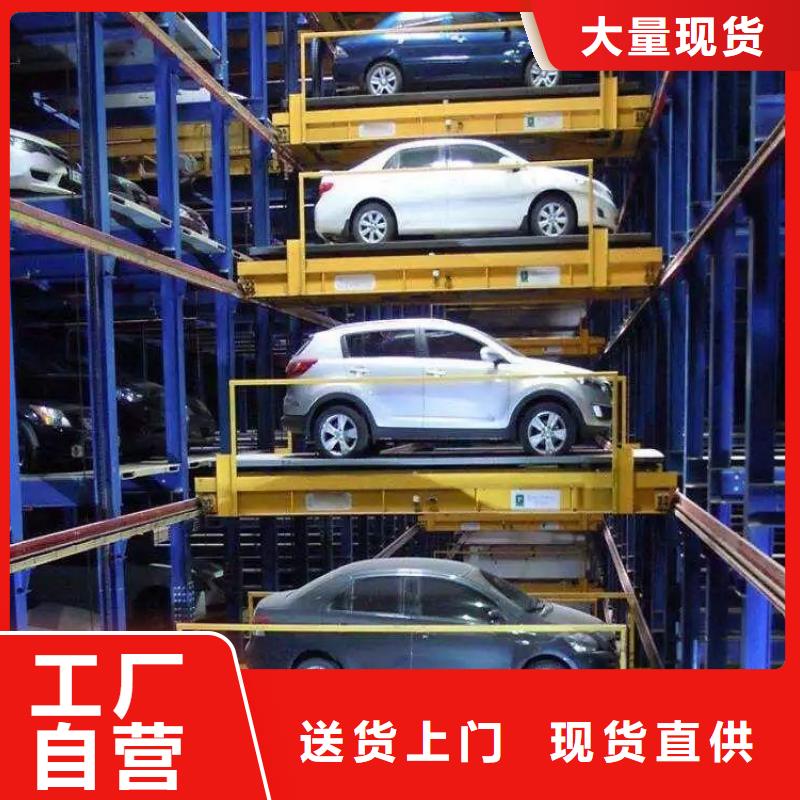 立體車位廠家排名