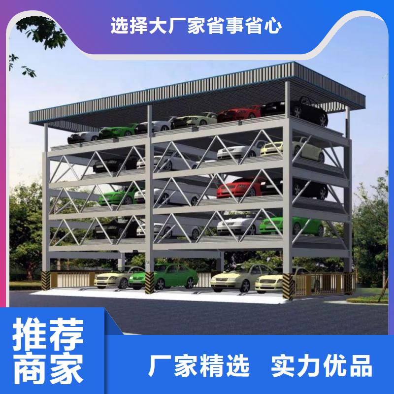自動停車設備制造公司