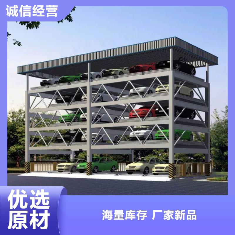 機(jī)械車庫(kù)租賃工廠貨源