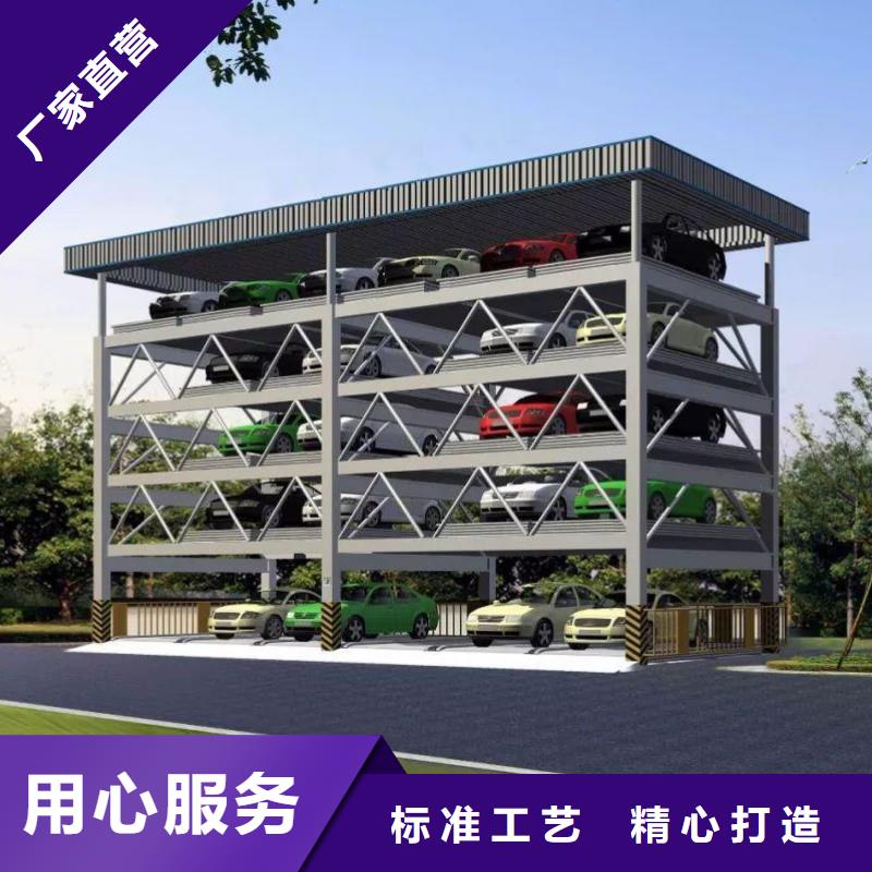機(jī)械車位租賃