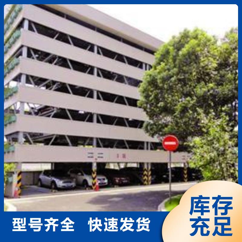 機械車庫出租