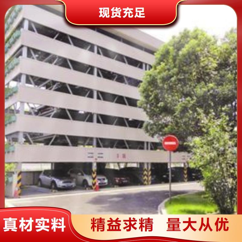 簡易升降車庫包驗(yàn)收