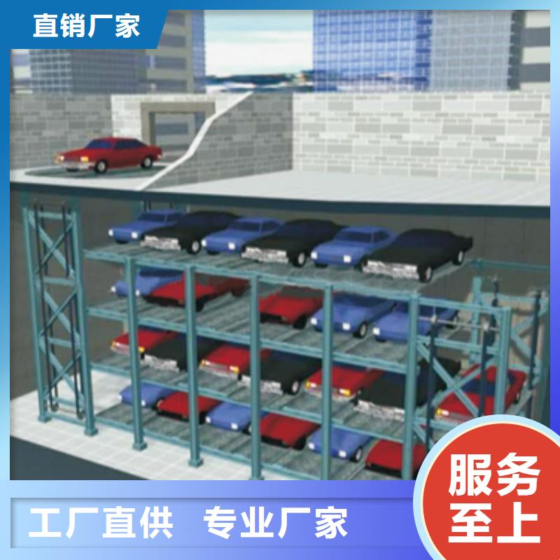 垂直循環(huán)式立體車庫工廠