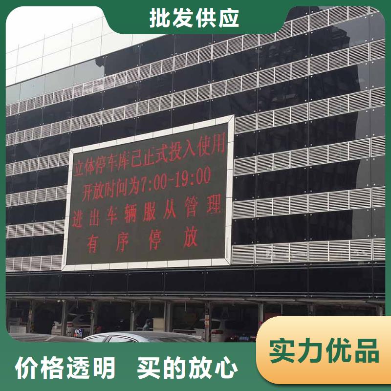 立體停車場-立體停車場廠家直發