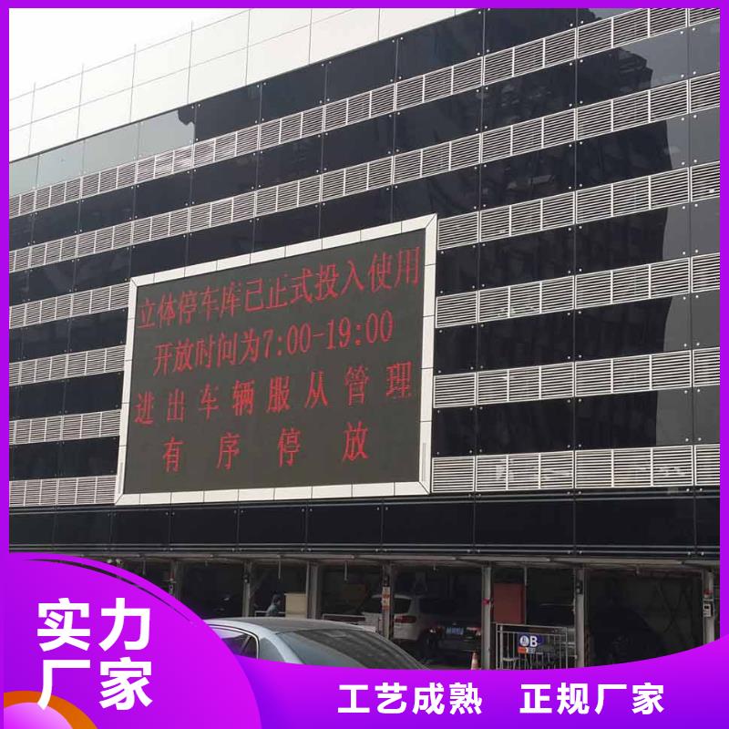 定做立體停車場的生產廠家