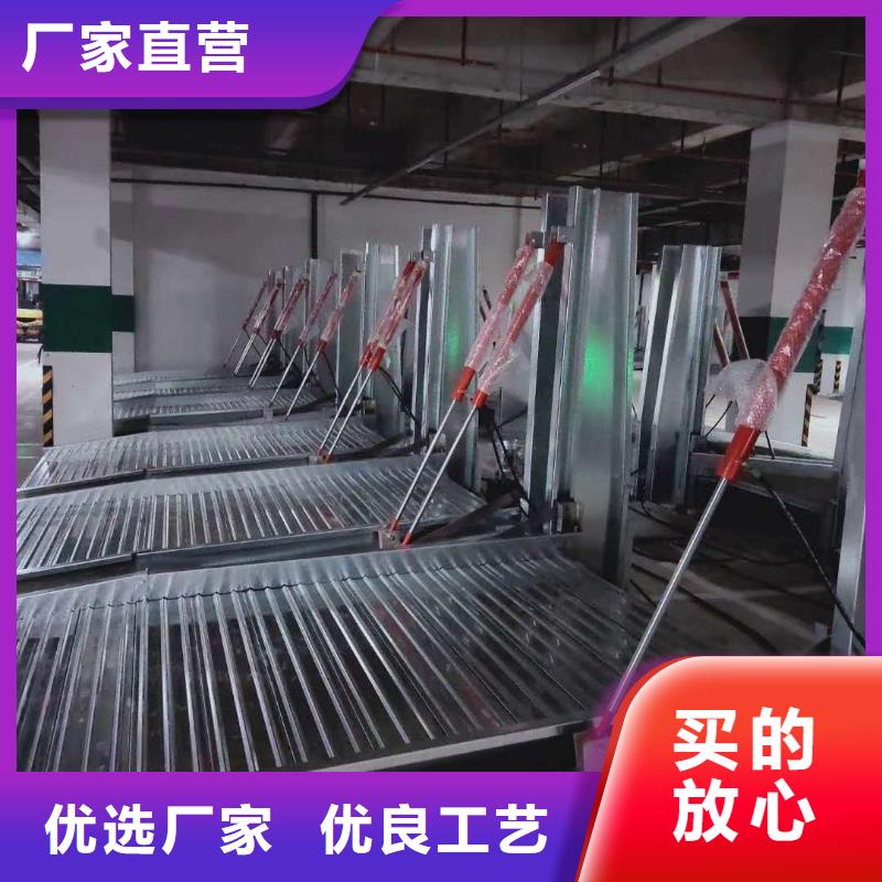 升降橫移車庫聯系方式