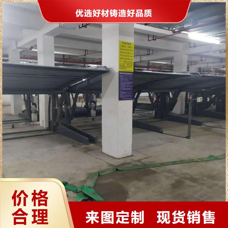 六層升降橫移回收