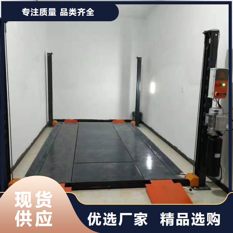 定做立體停車場的生產廠家