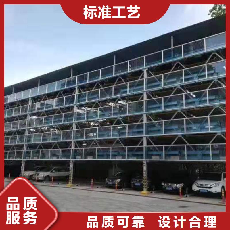 雙柱機械車庫廠家電話