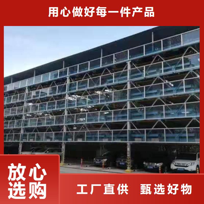 立體車庫升降橫移車庫每一處都是匠心制作