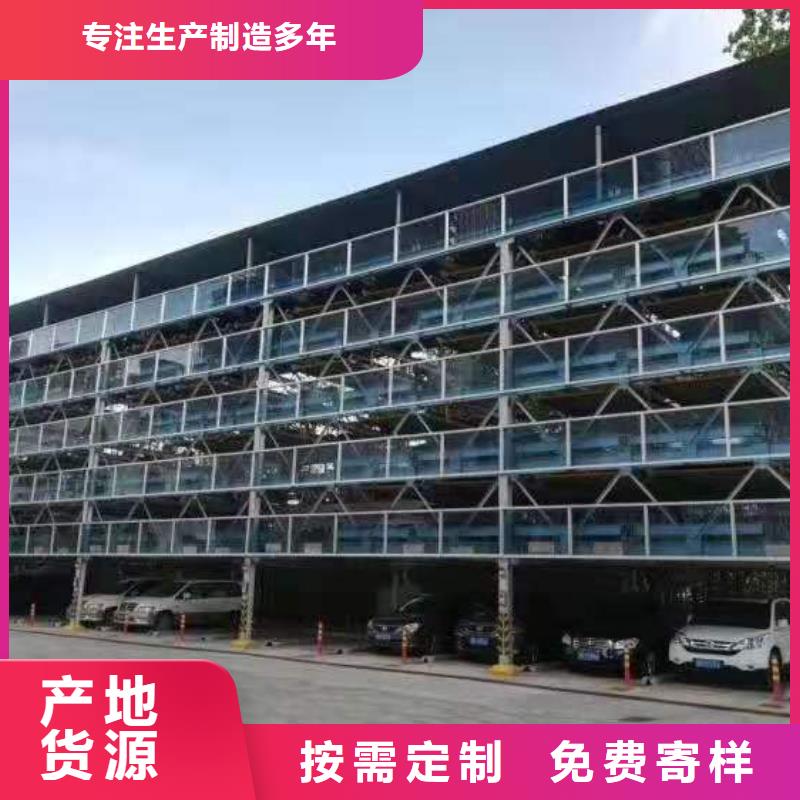 上下兩層車庫生產廠家