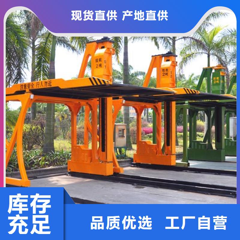 多層停車位專業(yè)生產廠家