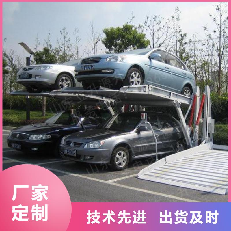 四柱雙層車位廠家