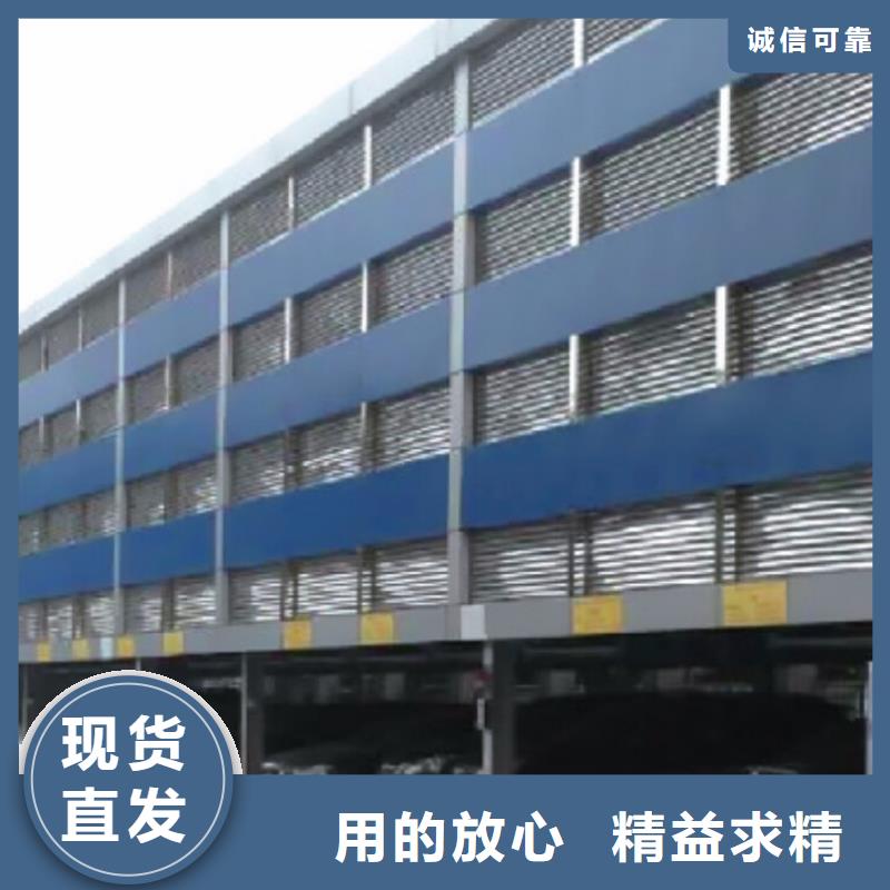 立體車庫廠家供應(yīng)