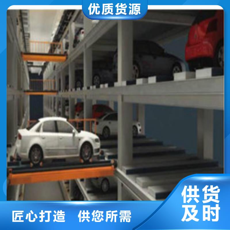 立體車庫大噸位升降平臺好廠家有擔當