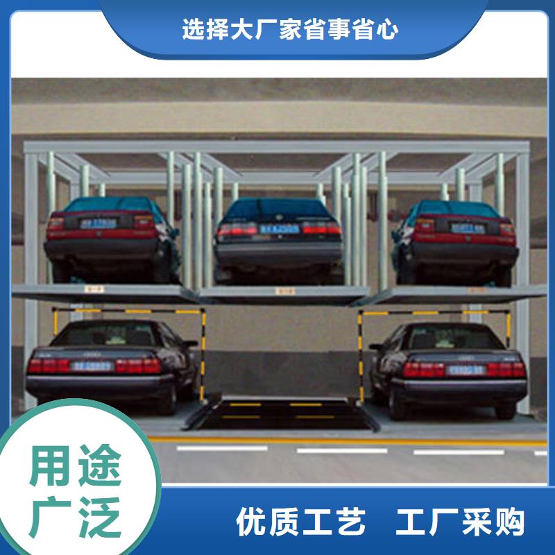 停車設備廠家電話