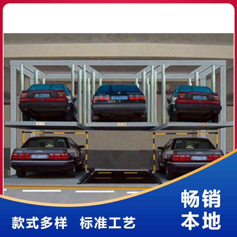 停車設備電話