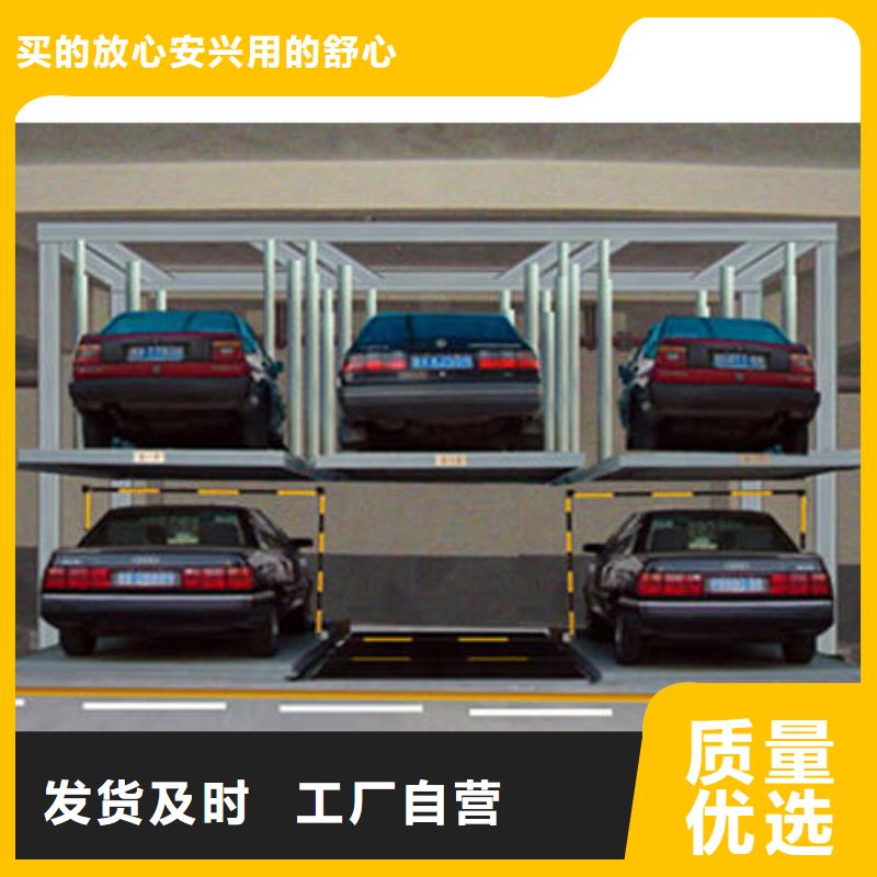 立體車庫廠家公司