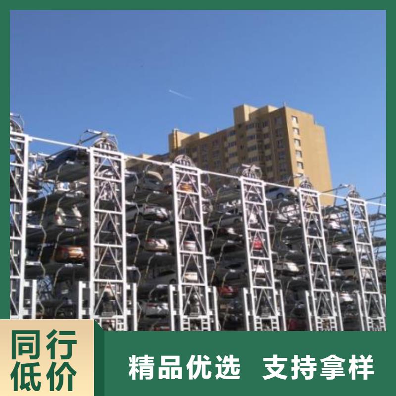 多層停車位哪家好