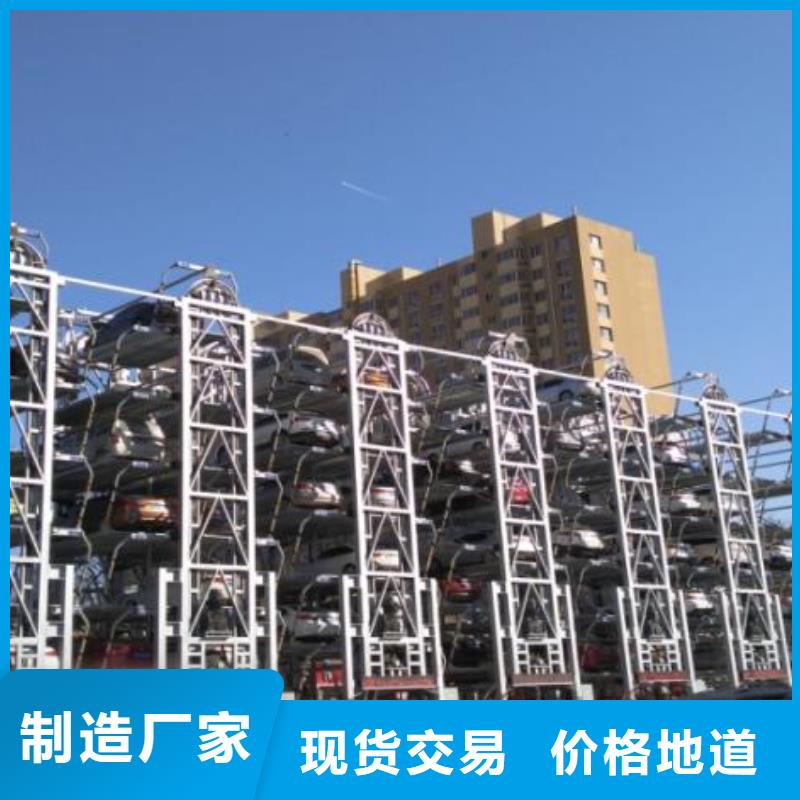 機械車庫保養價格