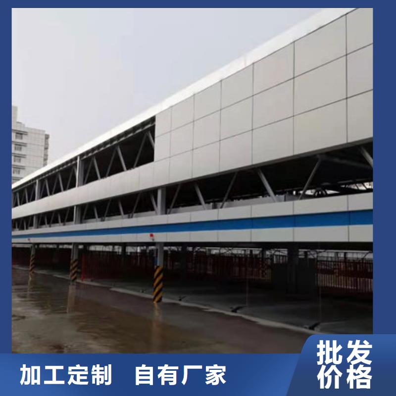 立體車庫廠家